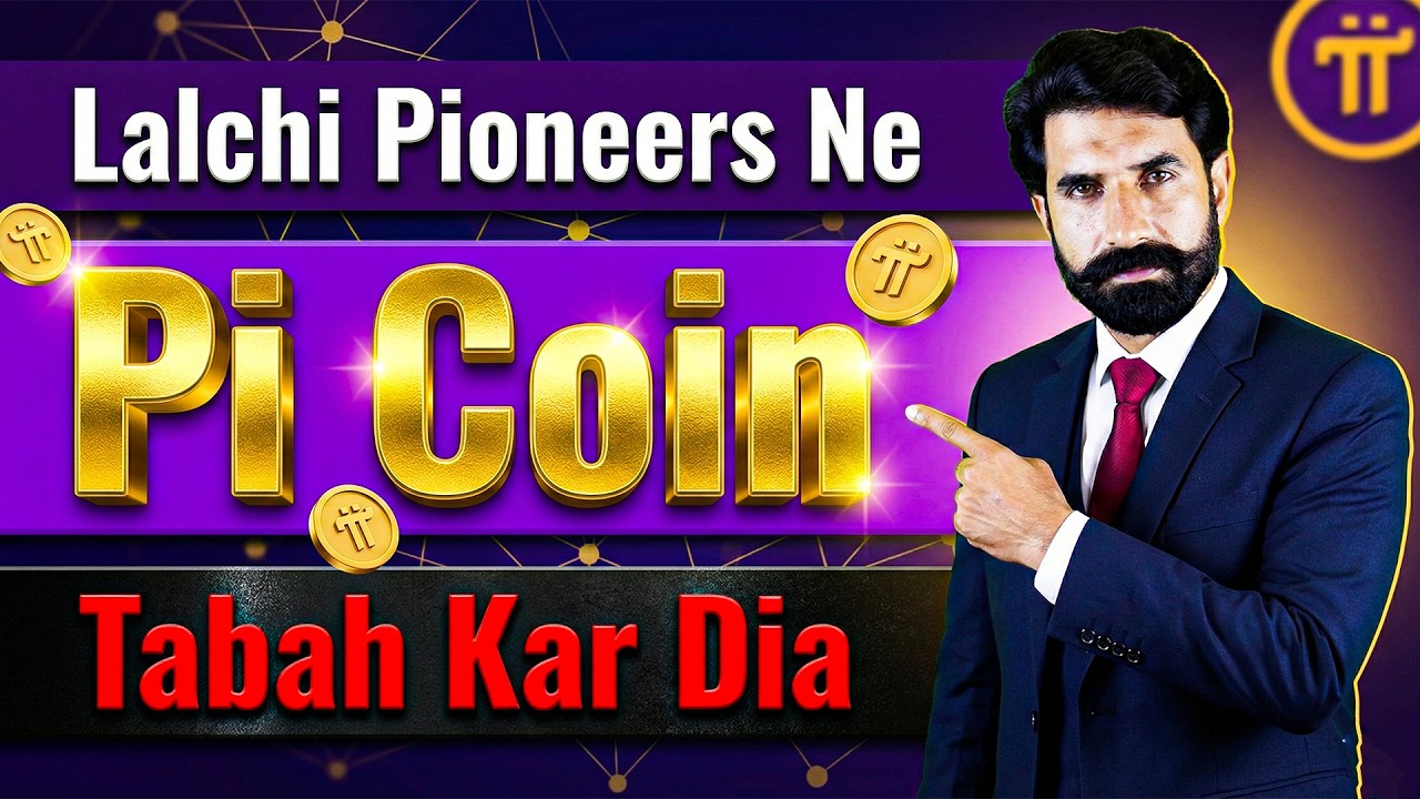 Lalchi Pioneers Ne Pi Coin Tabah Kar Dia | Pi Network Update | Pi Coin News | Albarizon Crypto