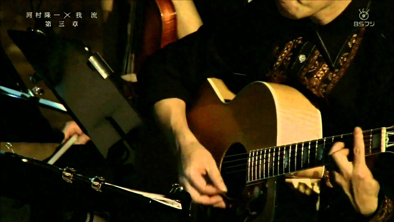 【Full HD】河村隆一 CIELO No mic