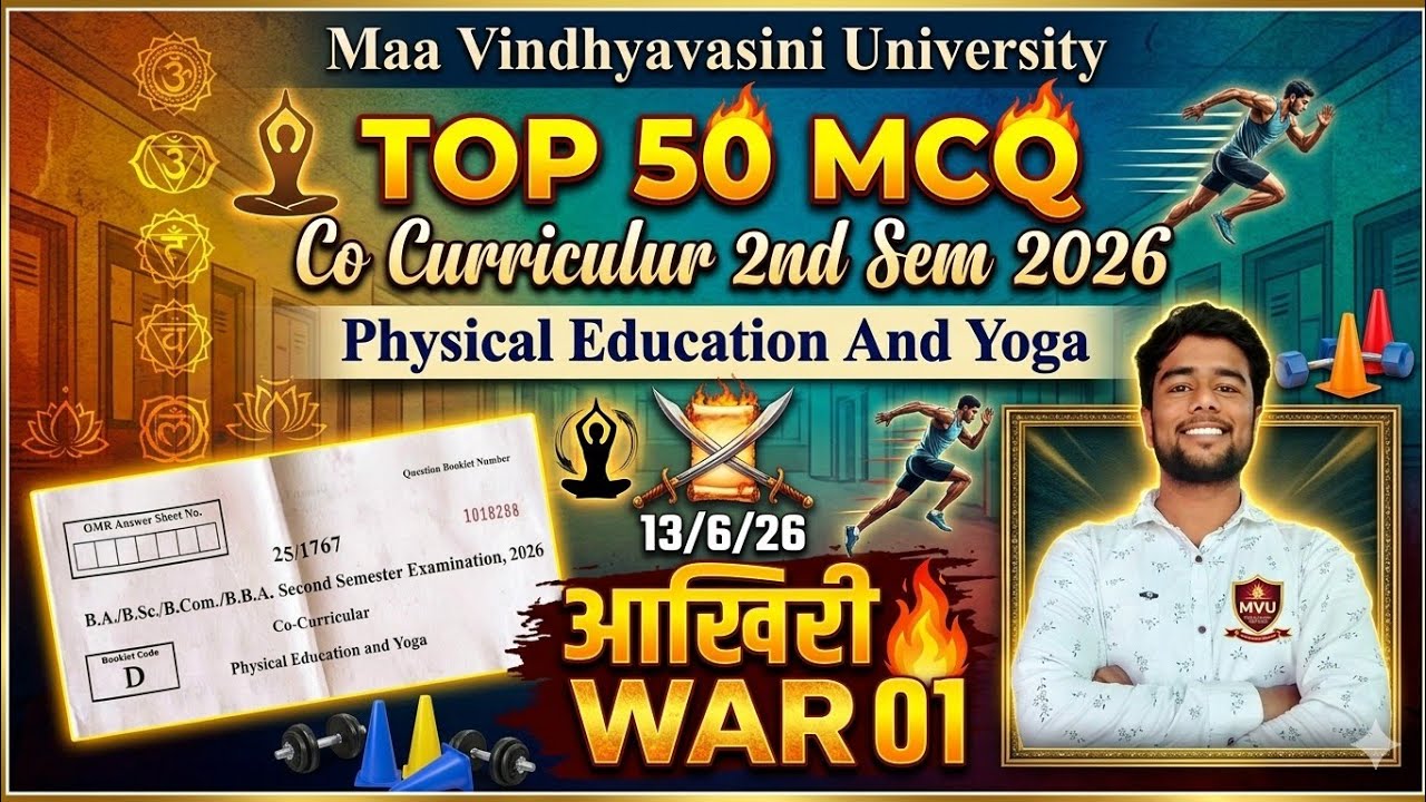 physical education and yoga | top 50 mcq | co curriculur 2nd sem 2026|maa vindhyavasini university