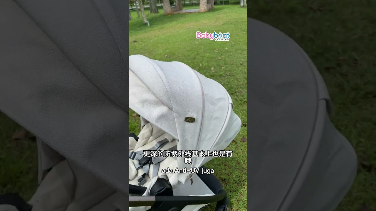 Chicco Bellagio 推车开箱 一键开关推车 你见过吗