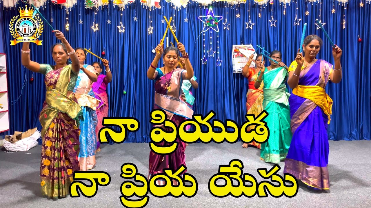 "Na priyuda na priya yesu" ( kolatam ) 