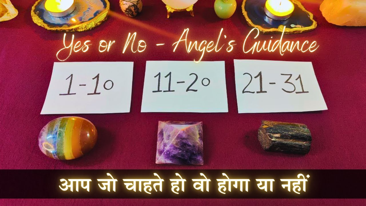 😍आप जो चाहते हो वो होगा या नहीं - Yes or No Reading (Ask any question) pick DOB | Tarot Card Reading