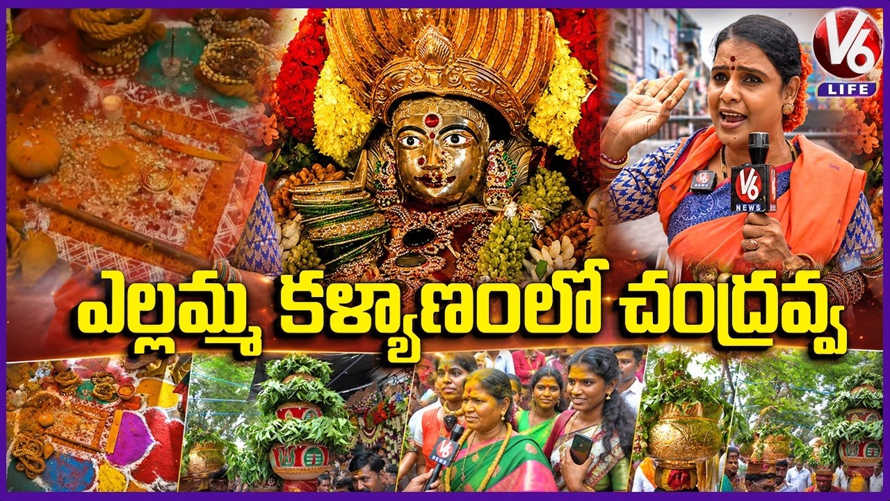 Balkampet Yellamma Kalyanam 2026 | Teenmaar Chandravva | 4K Video | V6 Life
