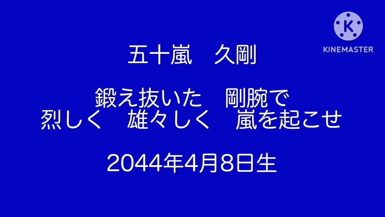 2073年に発表された千葉ウﾉﾚブスの新応援歌メドレー