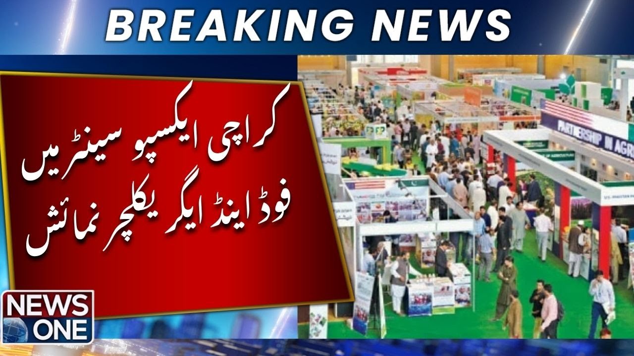Food and Agriculture Exhibition at Karachi Expo Center | NEWS ONE