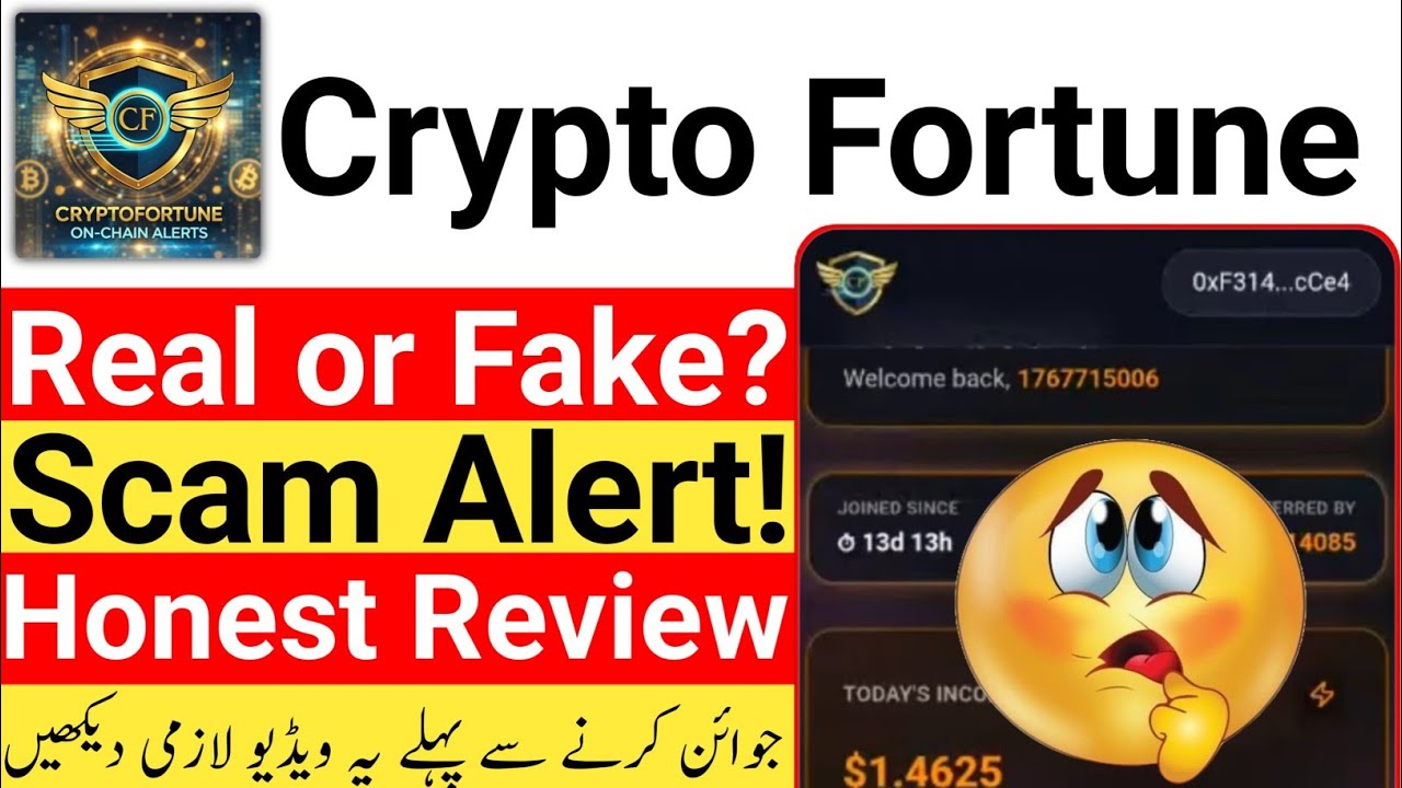 Crypto Fortune Real or Fake? 🚨 Scam Alert | Honest Review | Must Watch Before Joining