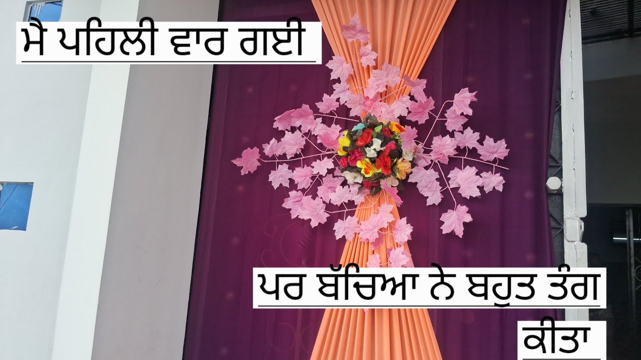 ਅਸੀ ਗਏ ਫਲੋਰ ਪ੍ਰੋਗਰਾਮ ਤੇ ਬਹੁਤ ਵਧੀਆ ਲੱਗਾ 🥰