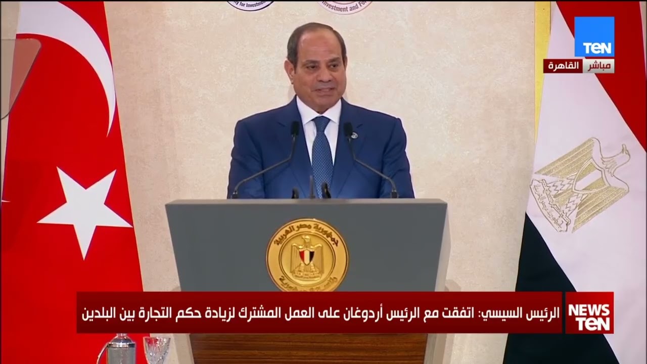 الرئيس السيسي مصر نجحت خلال العامين الماضيين في تنفيذ برنامجها للإصلاح الاقتصادي