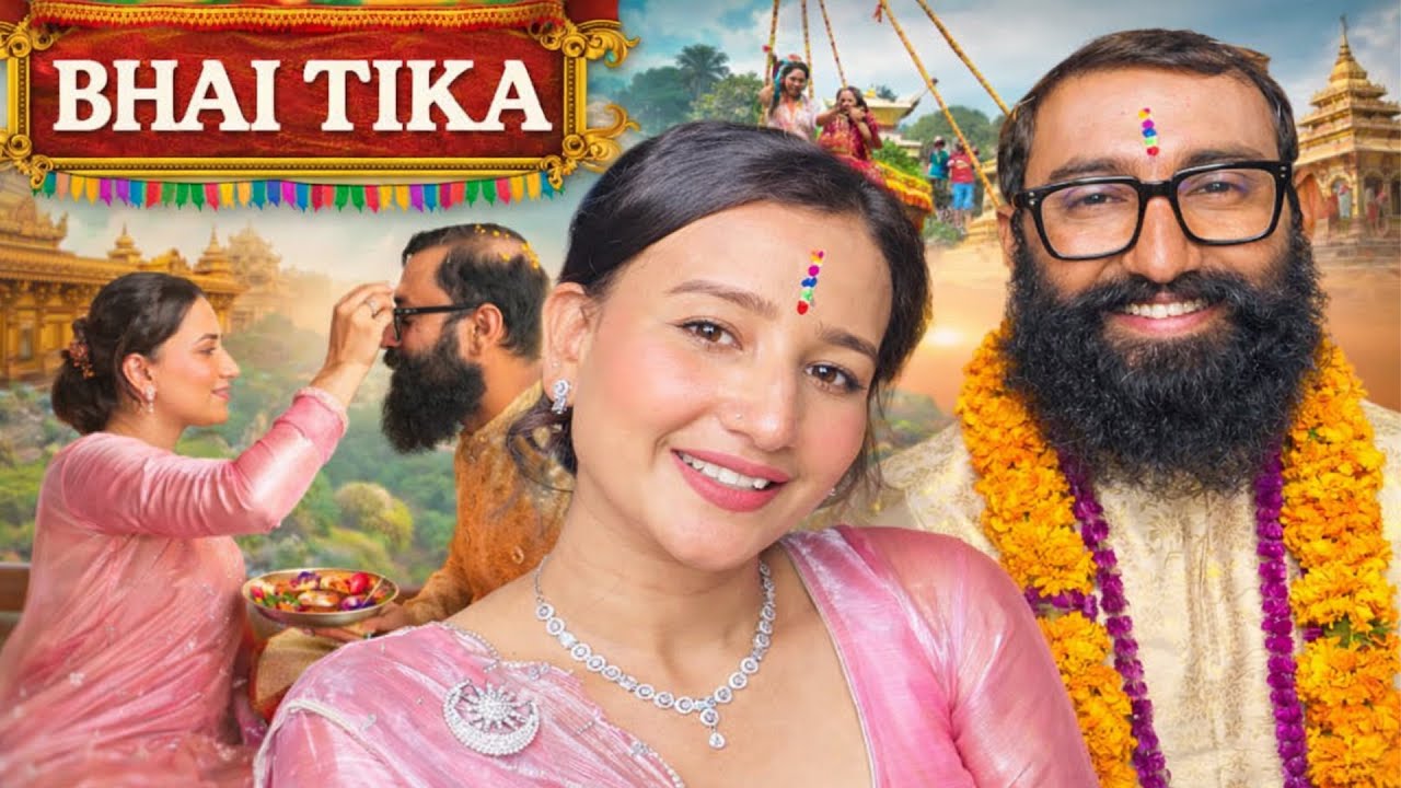 Bhaitika Celebration 2081♥️ 👫 | Nepali BHAI TIKA Celebration | Swami Subash Chandra |