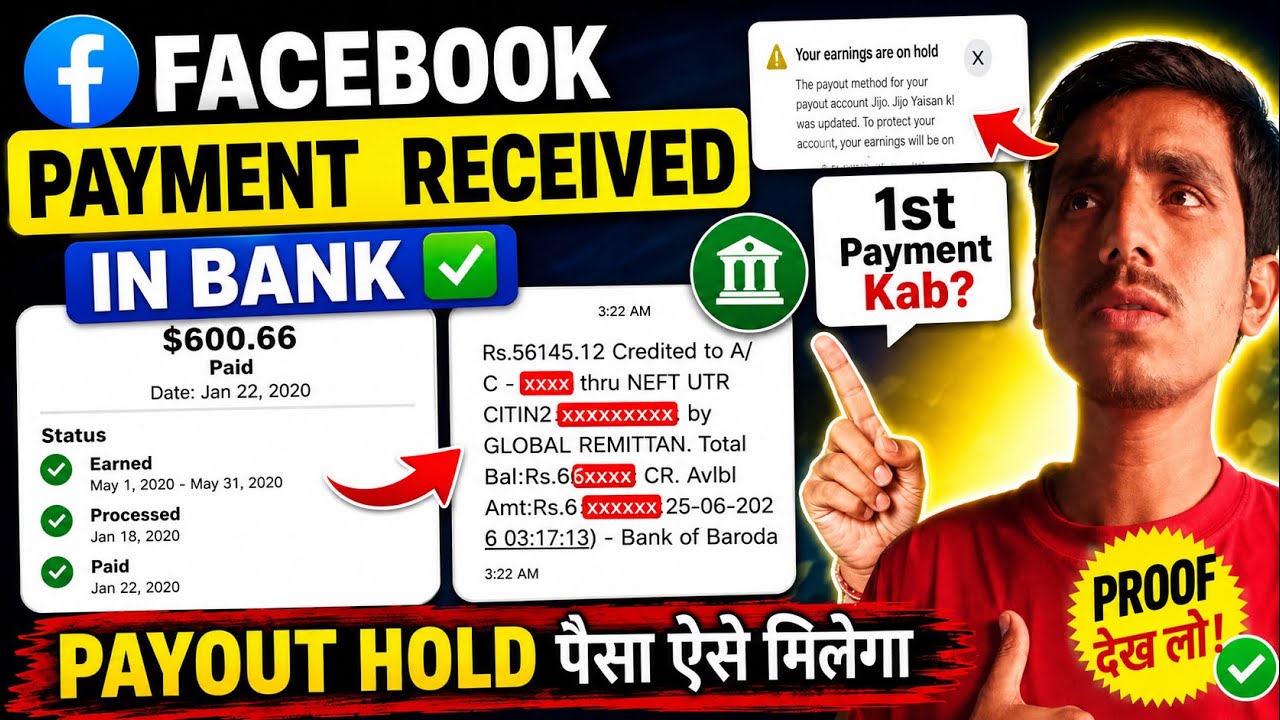 Facebook Payout Hold Problem Solved 💯बैंक खाता में पैसा क्यो नहीं आया ॥ Facebook Payment Kab Ayega 😢