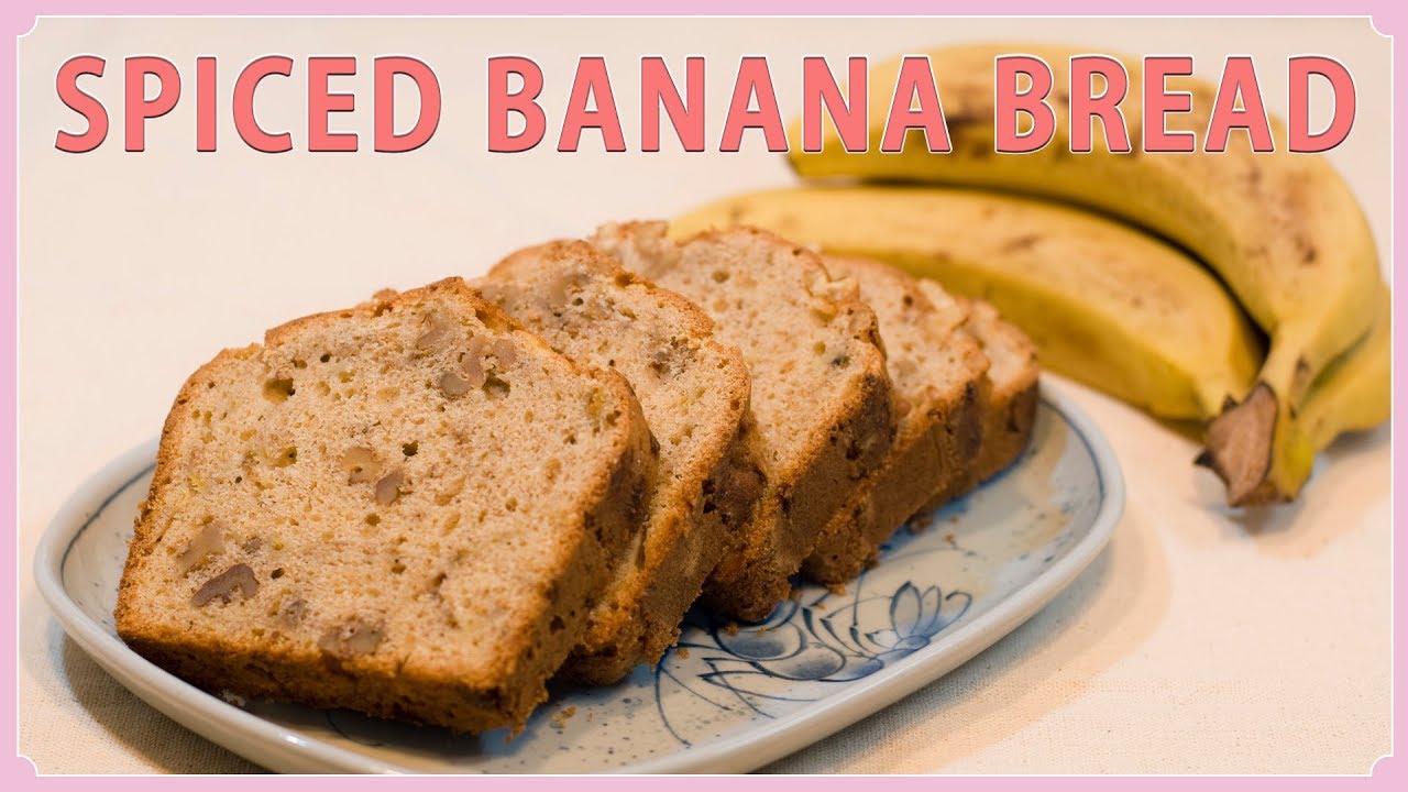 Spiced Banana Bread Recipe / スパイス入りバナナブレッドのレシピ
