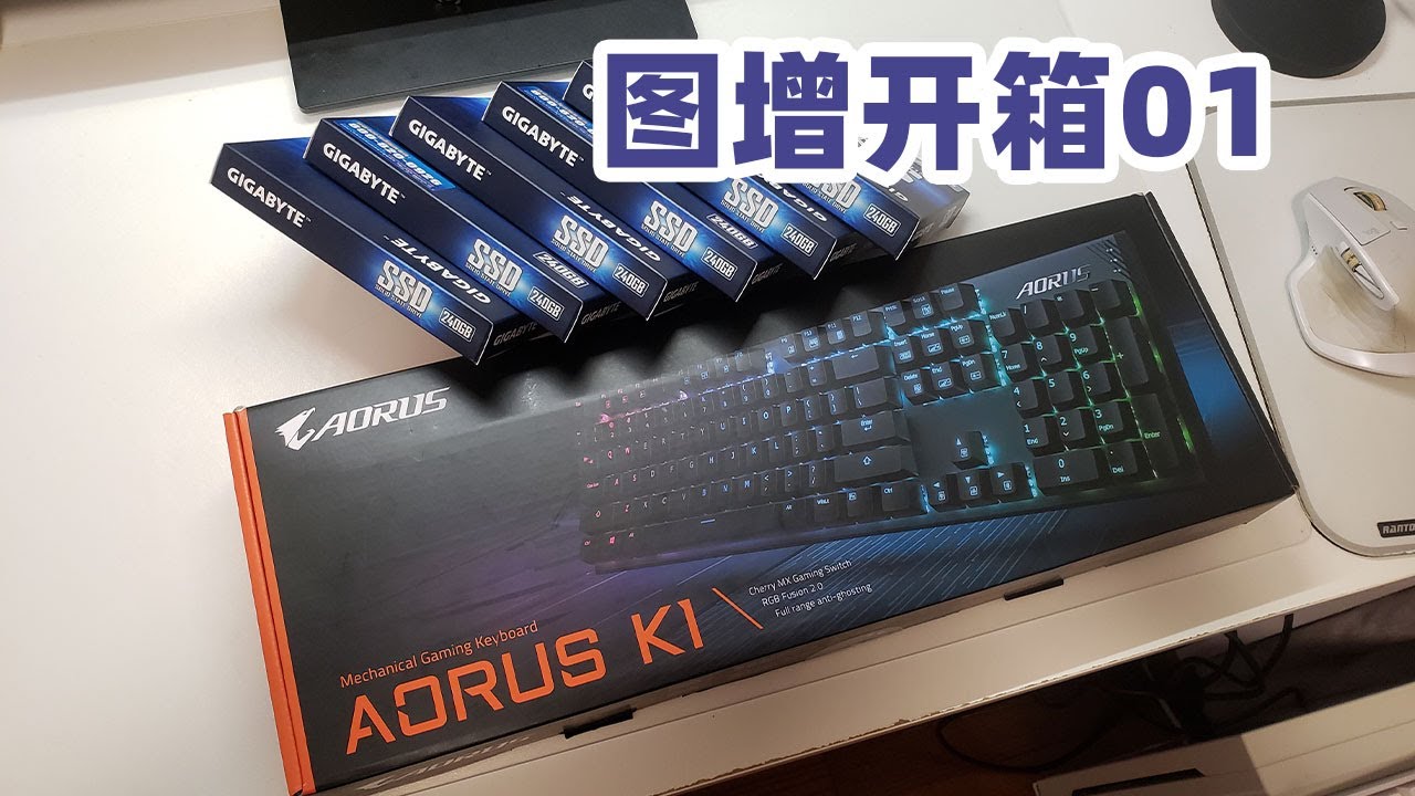 【图增开箱_01】一次跟你看3款无线网卡，2款SATA扩展卡，1款机械键盘，1款NVME硬盘盒