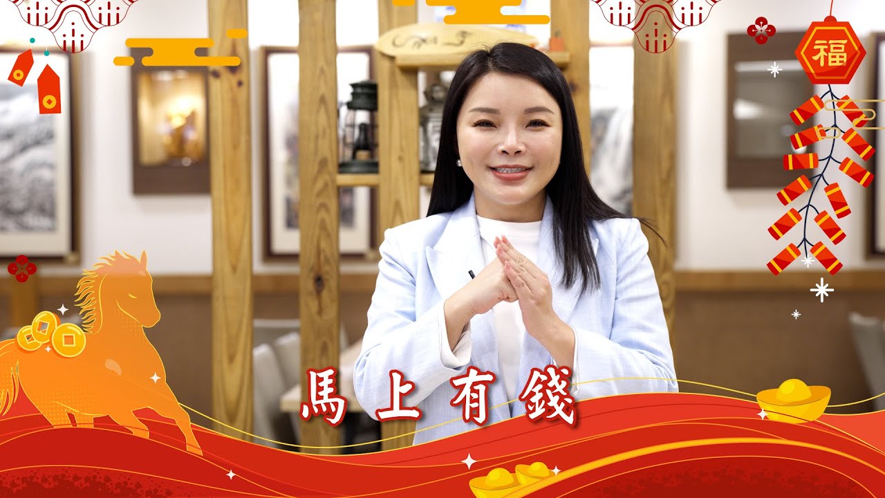 【發現新台灣】2026大年初一特別節目｜雲林女兒張嘉郡：從英倫歸鄉到基層翻譯官，用行動翻轉雲林未來