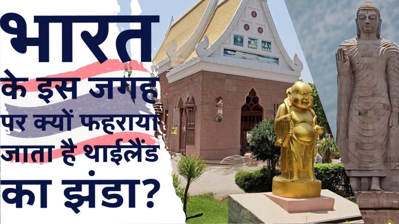 Exploring Sarnath: A Journey Through Buddhist History