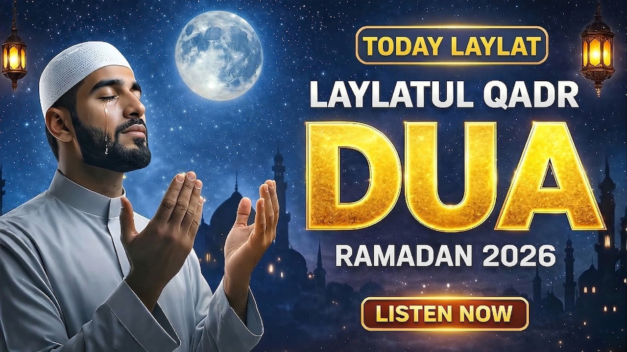 Laylatul Qadr Dua Night of Ramadan 2026 | LISTEN NOW | Powerful Night Prayer | #ramadan2026