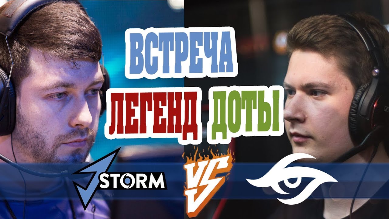 🛑 БИТВА ЛЕГЕНД | Secret vs J.Storm | DreamLeague Season 11