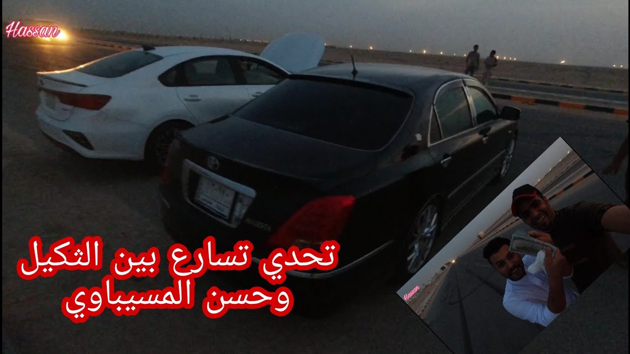 تحدي تسارع بين تيوتا كراون ماجستا الثكيل طال عمره وكيا فورتي GT توربو 204حصان
