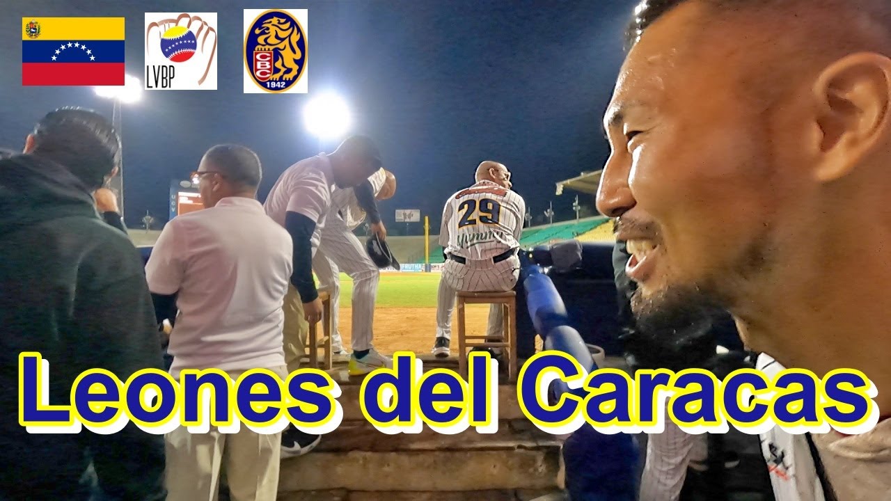Visitamos Leones del Caracas en el Estadio UCV LVBP | ベネズエラのプロ野球チーム レオネス・デル・カラカス