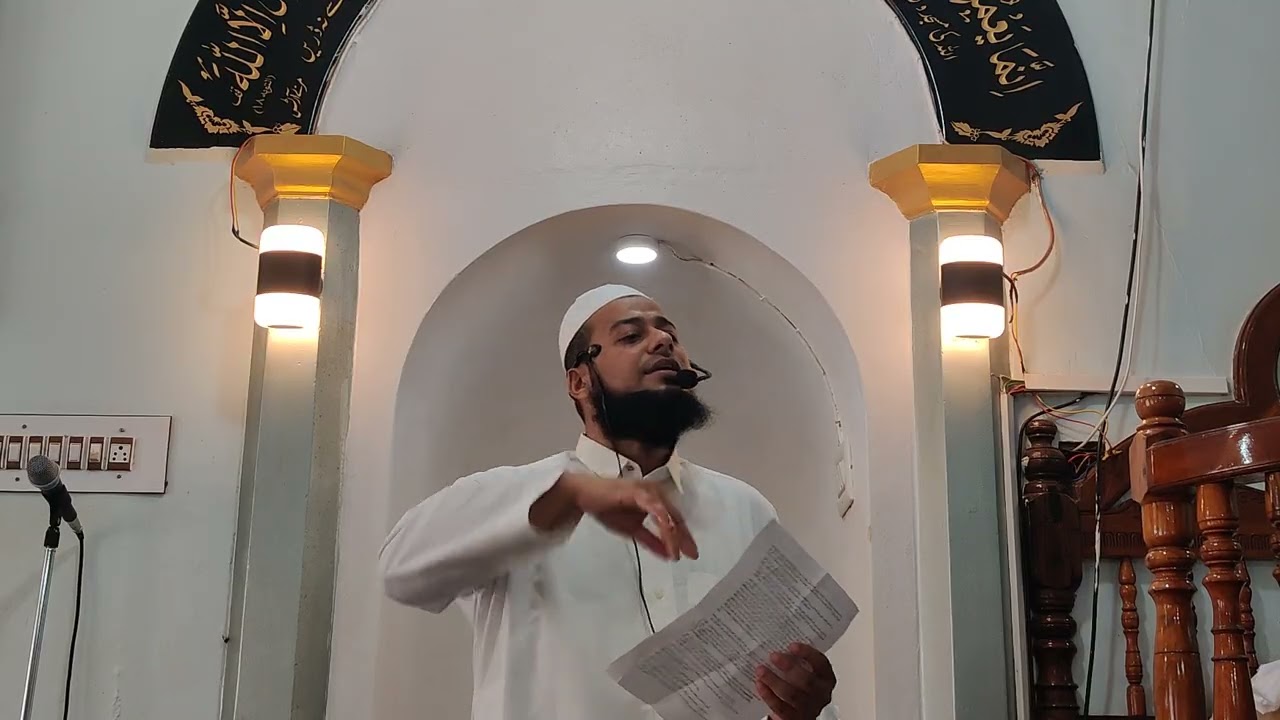 Jumma bayan moulana fuzail nadvi