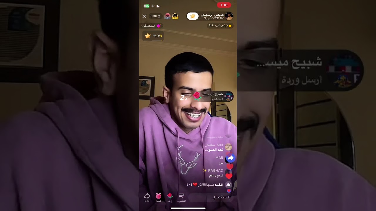 بث عايض ضحك مع واحد كلمه خروف قليله عليه🤣🤣💔