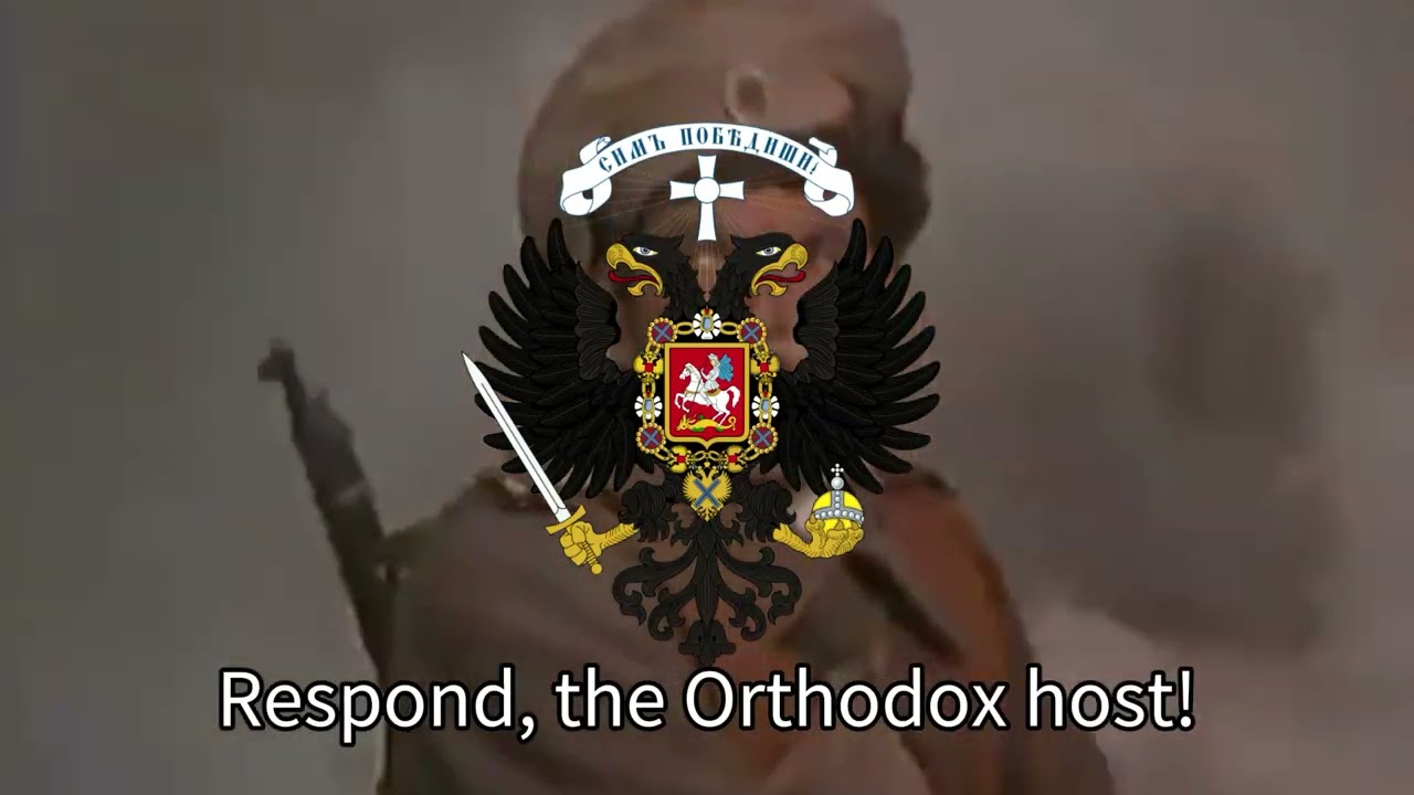 Farewell of Slavianka (1917-1923) Unofficial Russian State Anthem