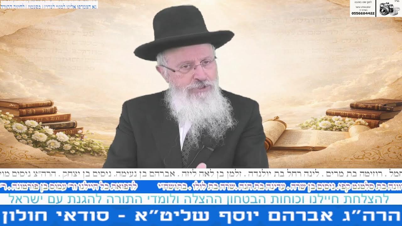 ברכות לטו' בשבט הרה