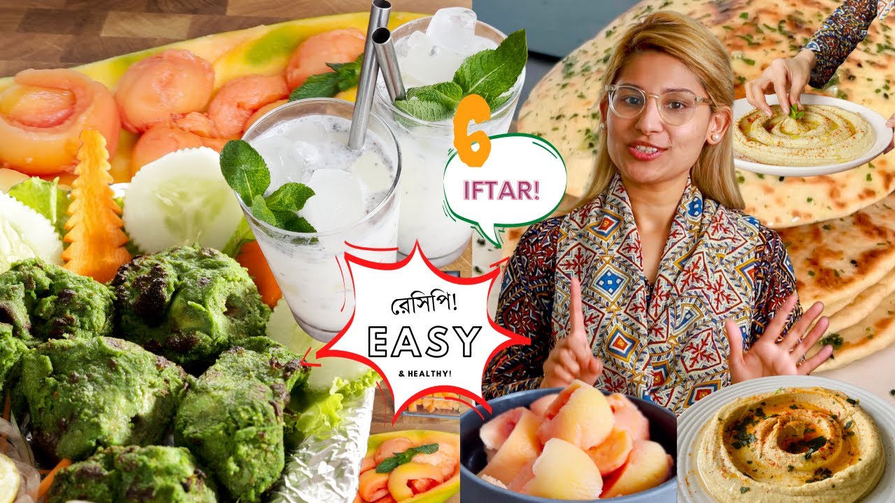 6 easy & healthy family Iftar Recipes । ইফতার রেসিপি 🌙