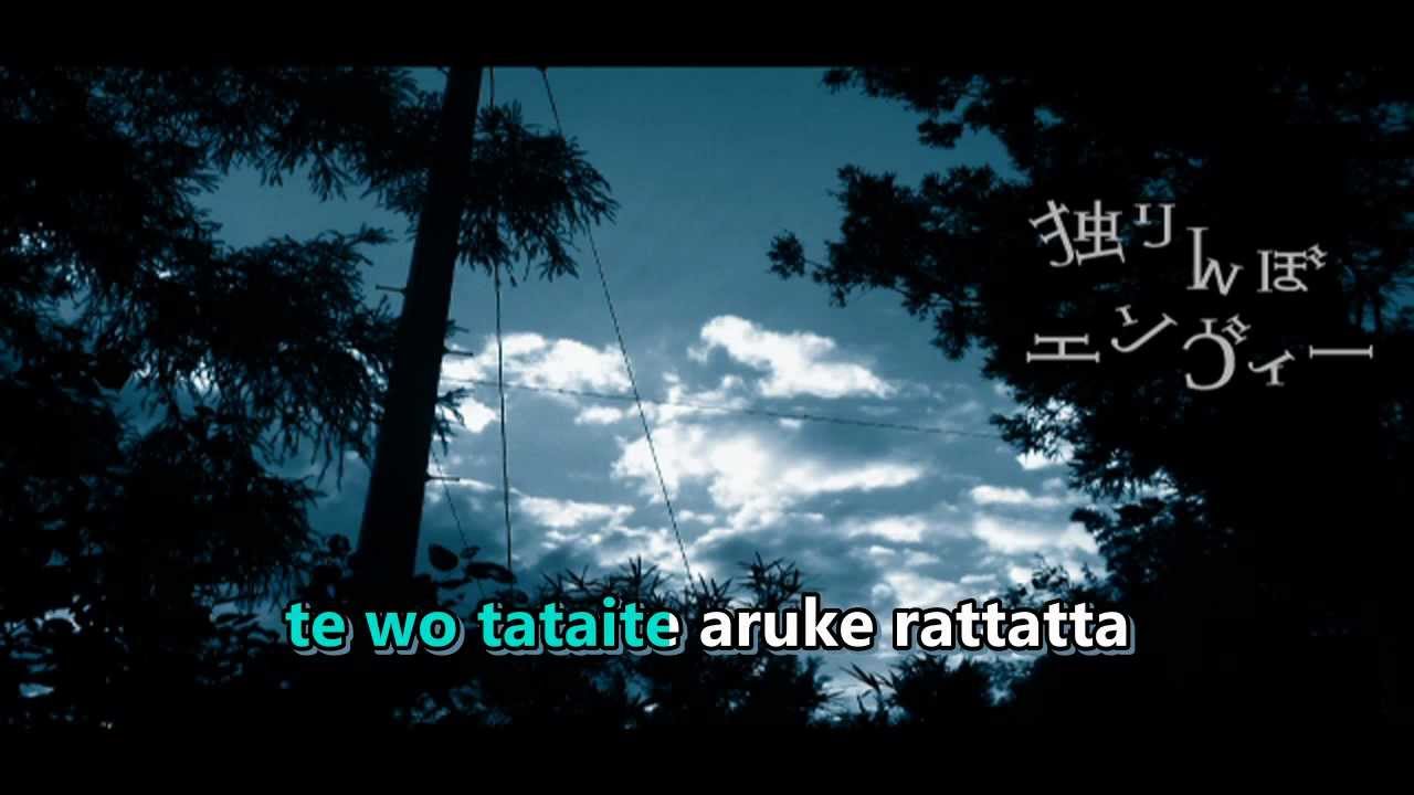 【Karaoke】 Hitorinbo Envy ★off vocal★ koyori