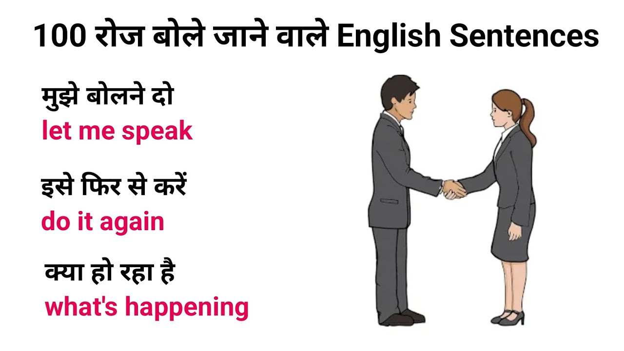 Speak English Every Day 🗣️🇺🇸 | 25 Daily Home Sentences You Must Know 🏠✨