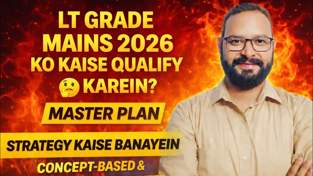 #ltgradeenglish  LT Grade Mains (2026)में Selection पक्की! | ये Strategy अपनाओ और Exam Crack करो!
