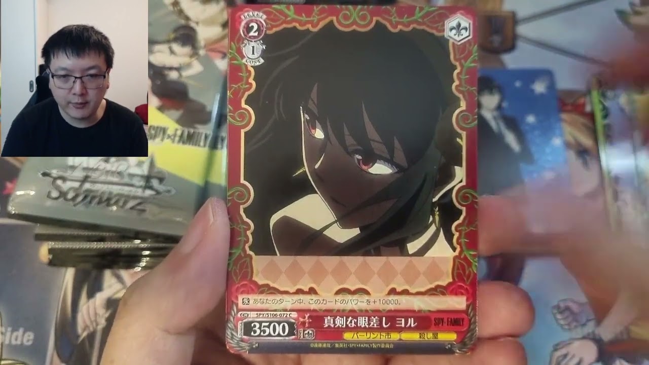 Box number 2 of Spy x Family Weiss Schwarz! Can we carry on with the luck from our first box?