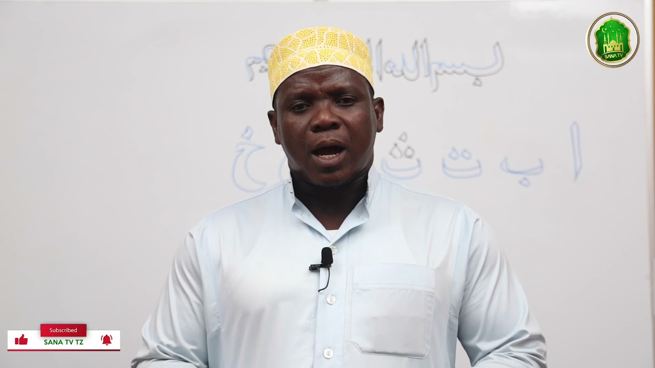 TUJIFUNZE QURAN PAMOJA:: TUTAJIFUNZA KWANZIA NGAZI YA CHINI KABISA IN SHA ALLAH. [UTANGULIZI]