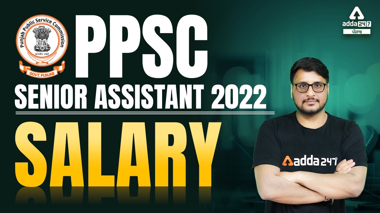 PPSC Senior Assistant Salary | PPSC Senior Assistant 2022 | Full Details