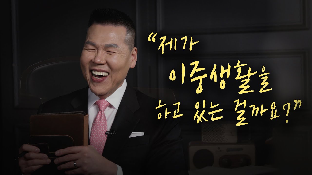 이중생활로 고민하는 10대의 진솔한 이야기 | 만나요 8회 | 브라이언박 목사 | Virtual Church | [Just Jesus]