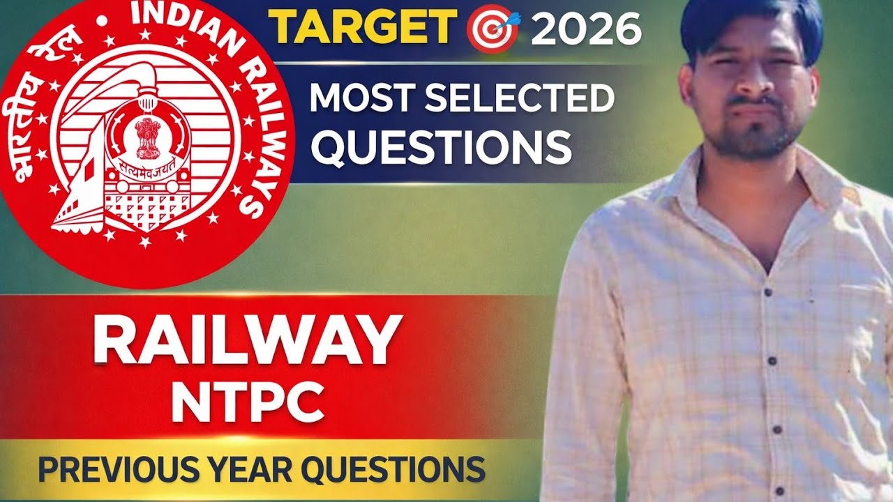 🎯 Railway NTPC 2026 | Previous Year Questions | Most Selected Questions