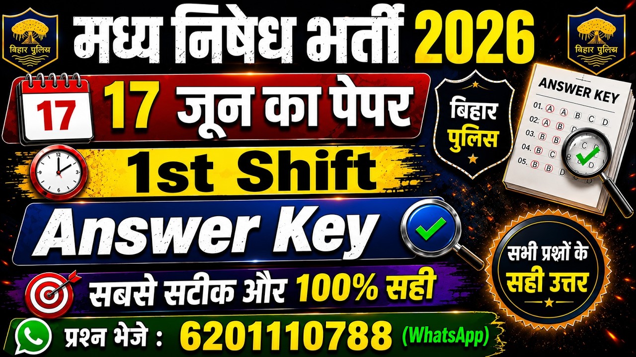 Bihar Police Prohibition 17 June 2026 1st shift Memory-Based Paper Solution Answer Key // Bihar P...