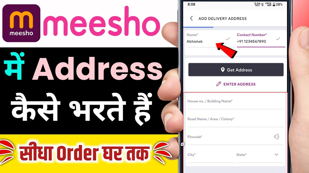 Meesho me address kaise dale | meesho me order karna par address kaise bhare