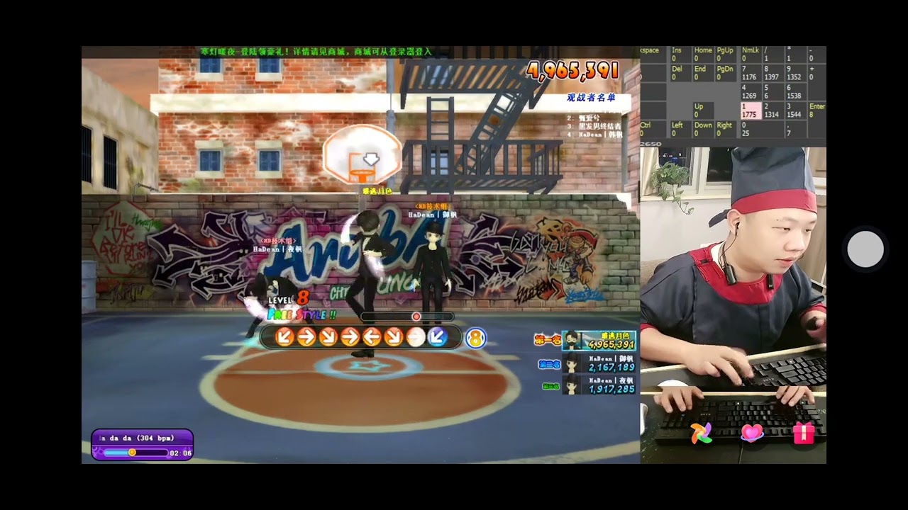 陸服 勁舞團 Audition online game