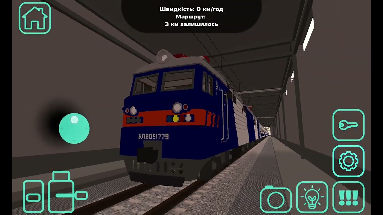 SkyRail 