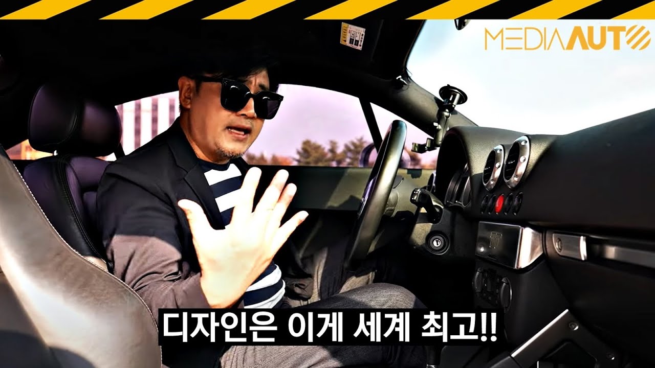 25년 전 디자인, 지금도 세계 최고!.. 달리기도 여전 // 아우디TT, 쿠페, 중고차, 1.8, 터보, 5밸브, 4900만원, 200만원