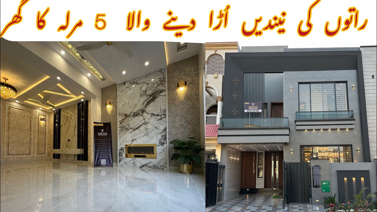 5 Marla Most Luxurious House In Bahria Town Lahore For More Info 03012220989