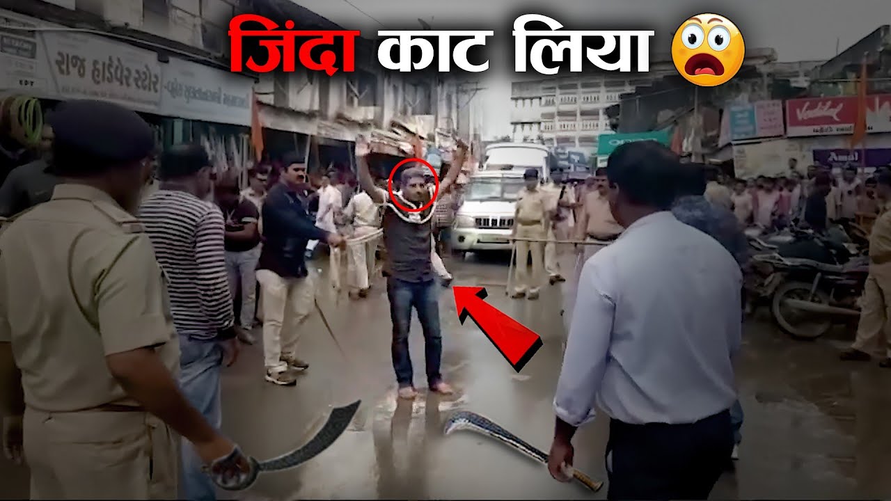 वीडियो देखकर खून खोलने वाला है आपका....... 😡😡