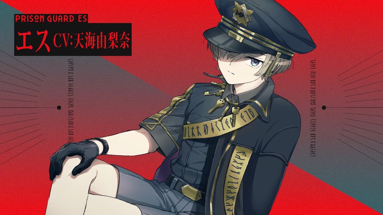 MILGRAM -ミルグラム- / Voice Trailer [Full Ver.]