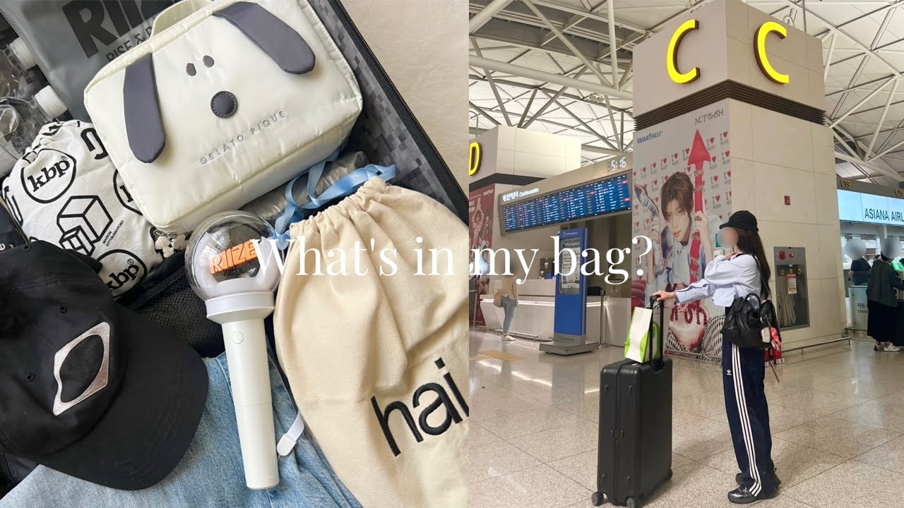 【What's in my bag?】韓国旅行に持って行くキャリーバッグの中身🧳｜おたくの遠征パッキング🧡