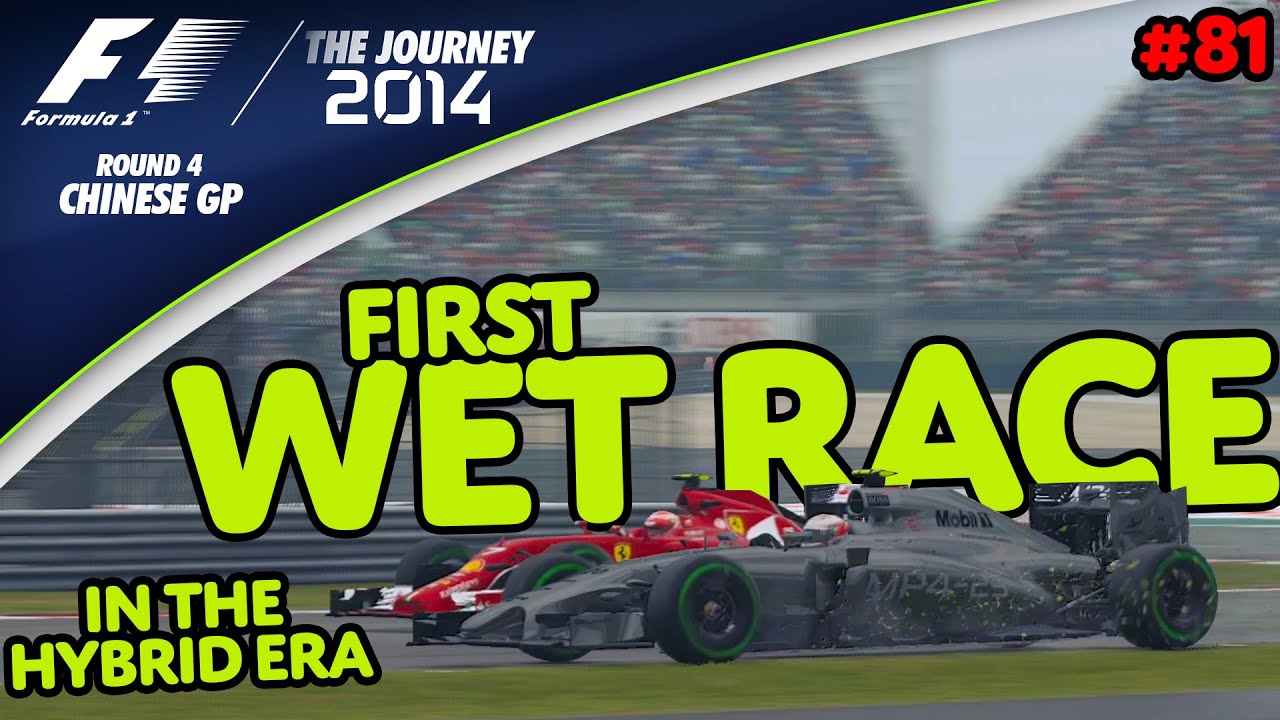 First WET RACE of the HYBRID ERA! F1 2014 | The Journey (Round 4 : Chinese GP)