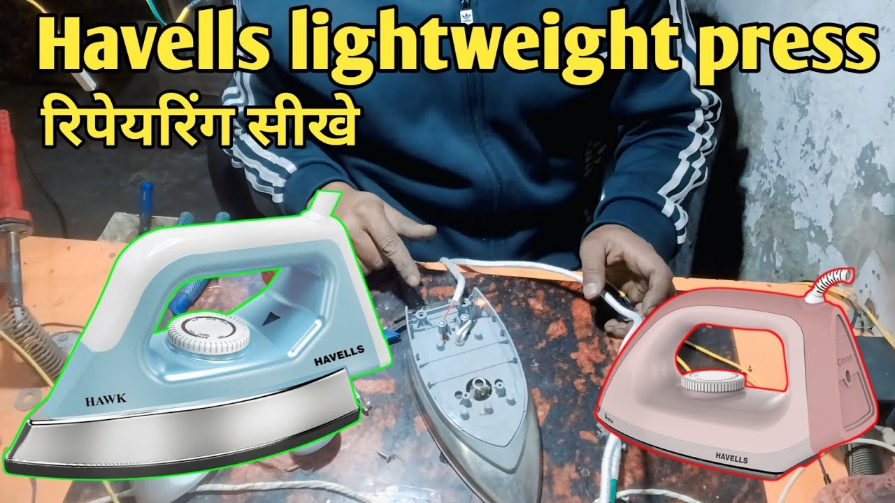 Havells lightweight press repairing sikhe || हैवल्स लाइटवेट प्रेस रिपेयरिंग सीखे #rahattricks 