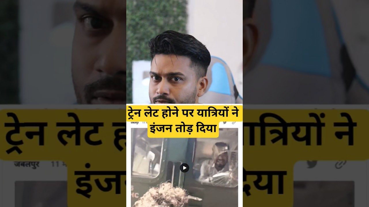 Passengers Smash Train Engine Window After Delay! #indianrailways #dailyupdates #irctc