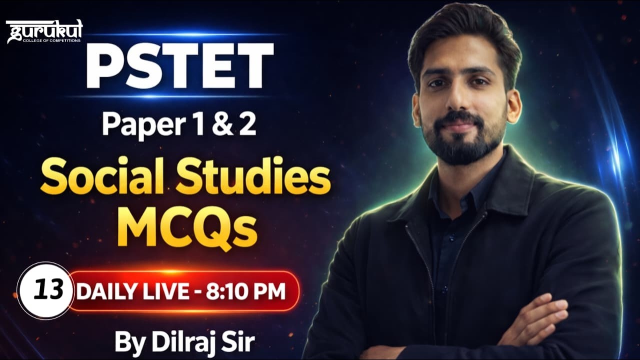 PSTET SST Classes | Paper 2 | PSTET 2026 | MCQs 13