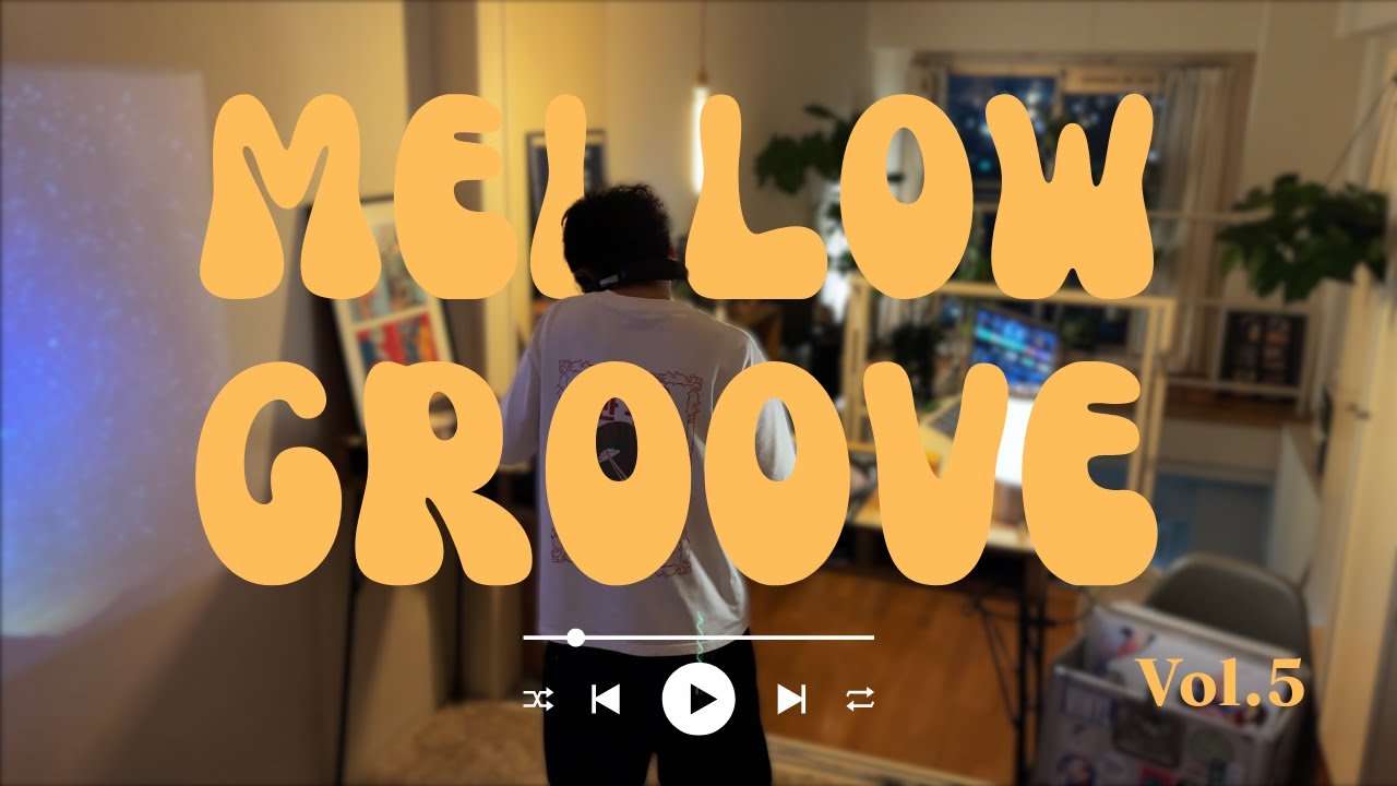 ひとりよりふたり。| Neo City Pop etc. | Mellow Groove Mix .Vol5