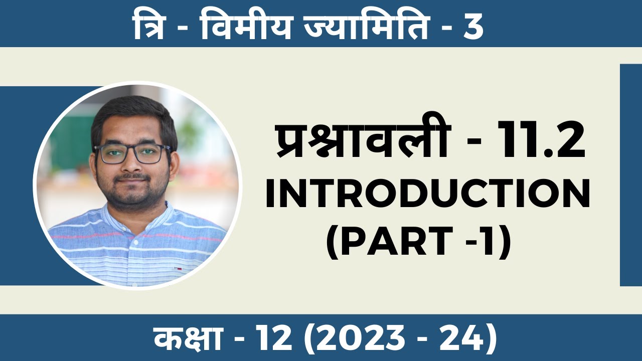 #3 Class 12th ncert math Chapter 11 (3D Geometry) Exercise 11.2 Introduction (Part- 1) (2024 - 25)